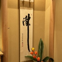 馬車道 大かわ - 