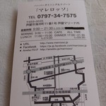 Mar Rosso - マレロッソ