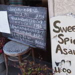 スイート スパイス アサノ - 