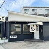 こころ - 