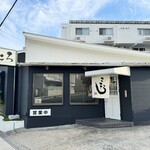 こころ - 