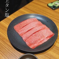 中目黒焼肉 登牛門 - 