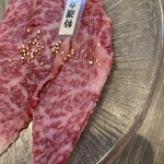 やきにく穏和  - 