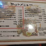 ニコニコ キッチン さんさん - 