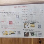 饂飩 こむぎや - 