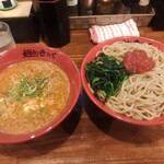 麺処 きらく - 