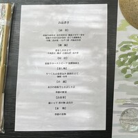 貴船 WHAT'S - 