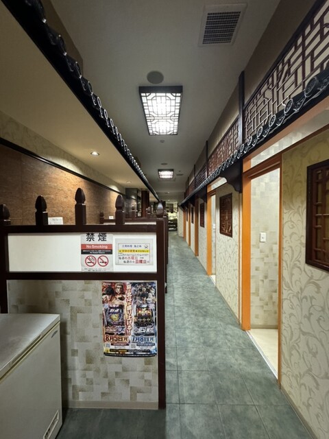 Kounan Ryouri Kai no Mi Higashishinmachiten photo 5