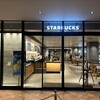 スターバックスコーヒー 横浜ハンマーヘッド店