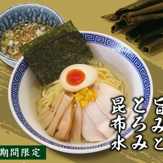 大志軒_0