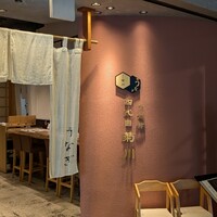 うなぎ 四代目 菊川 グローバルゲート店 - 