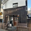 エクチュア  からほり「蔵」本店 