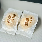 吉冨幸進堂 - 玉子まんじゅう