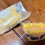 吉冨幸進堂 - 黒糖ろーる