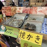 松阪牛串 十八番 - 