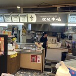 松阪牛串 十八番 - 