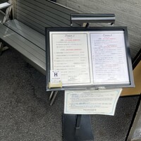 テストキッチンエイチ - 