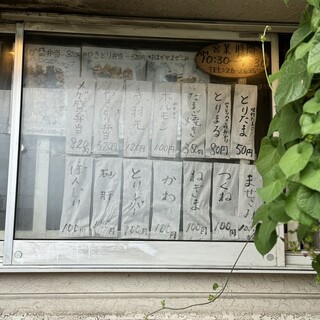 やきとり弁当 こう乃とり_2