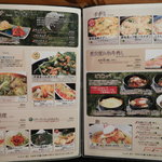 黒毛和牛焼肉 うしくろ - メニュー　サイド　飯類