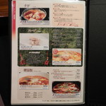 黒毛和牛焼肉 うしくろ - メニュー　スープ類