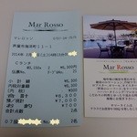 Mar Rosso - レシート