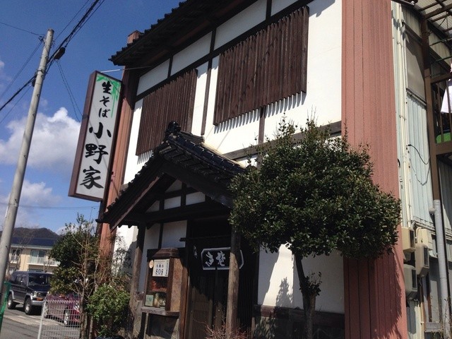 小野家 - 不動の沢（食堂）の写真