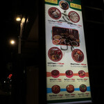 焼きもの家 慶 - カレーそば・うどんとビリヤニに興味をひかれる^_^