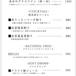 そば処 田中屋 - 