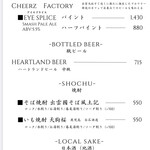 そば処 田中屋 - 