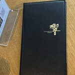 ダイナミックキッチン＆バー 響 有楽町店 - 