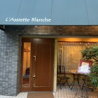 ラシェット・ブランシュ - 