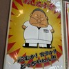 焼肉はやし 九条烏丸店