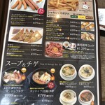焼肉レストラン 一心亭 - メニュー⑧