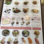 焼肉レストラン 一心亭 - メニュー⑨