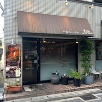 中国四川酒家 蔓山 - 