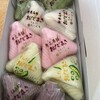 御菓子司 たにぐち