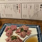 焼鳥 その日暮らし - 