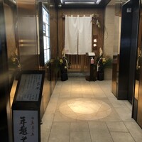 玄水 - 