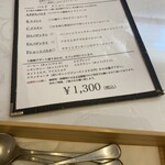 トラットリア チェーロ - 