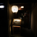 先斗町焼肉 きらく - 