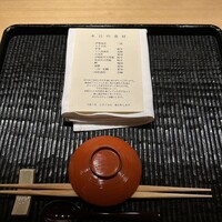 橦木町 しみず - 