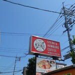 根本商店 - 