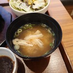 根本商店 - 