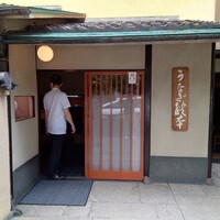 うなぎ秋本 - 