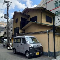 うなぎ秋本 - 