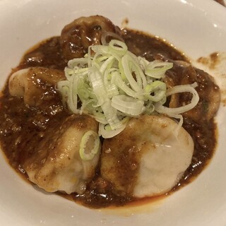 だるま餃子.com_1