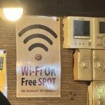 ごっつい 池袋店 - 