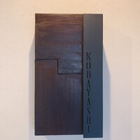 KOBAYASHI - KOBAYASHI