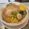 奥美濃郡上味噌ラーメン きびじまや
