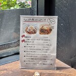 メニュー写真 : まずはカルボナーラかボロネーゼ （Pasta! Pasta